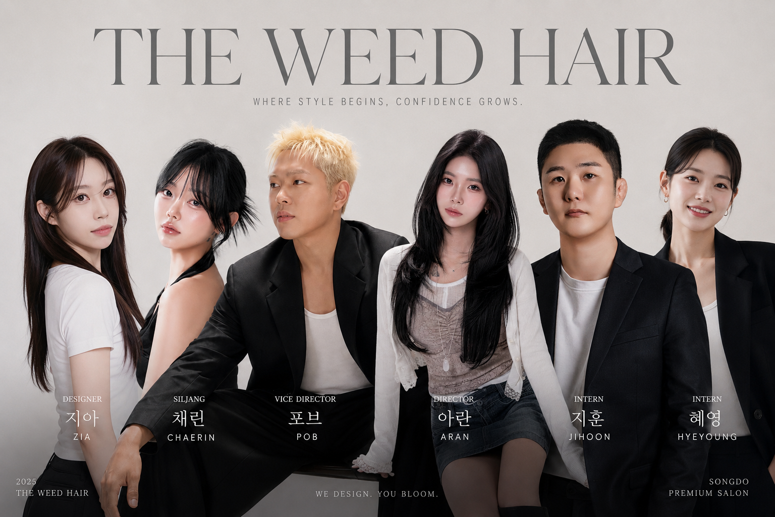 THE WEED HAIR 디자이너 단체 사진